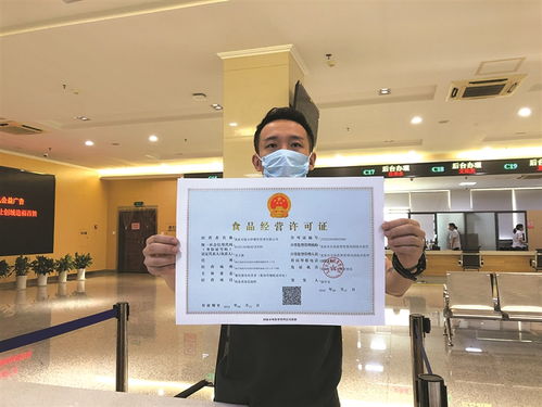 龍泉市飯小樣餐飲管理成功領(lǐng)到了我市首張集體用餐配送單位食品經(jīng)營(yíng)許可證